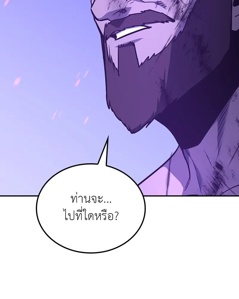 I Reincarnated As The Crazed Heir เกิดอีกทีเป็นว่าที่ประมุขลัทธิมาร ตอนที่ 127 หน้า 116