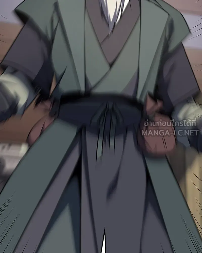 I Reincarnated As The Crazed Heir เกิดอีกทีเป็นว่าที่ประมุขลัทธิมาร ตอนที่ 127 หน้า 147