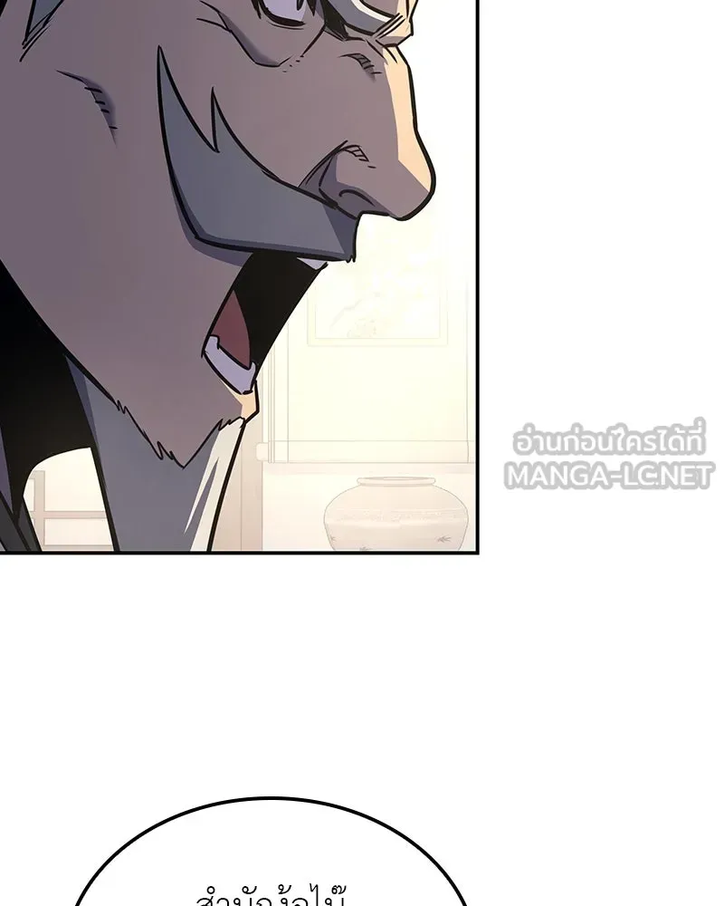 I Reincarnated As The Crazed Heir เกิดอีกทีเป็นว่าที่ประมุขลัทธิมาร ตอนที่ 127 หน้า 177