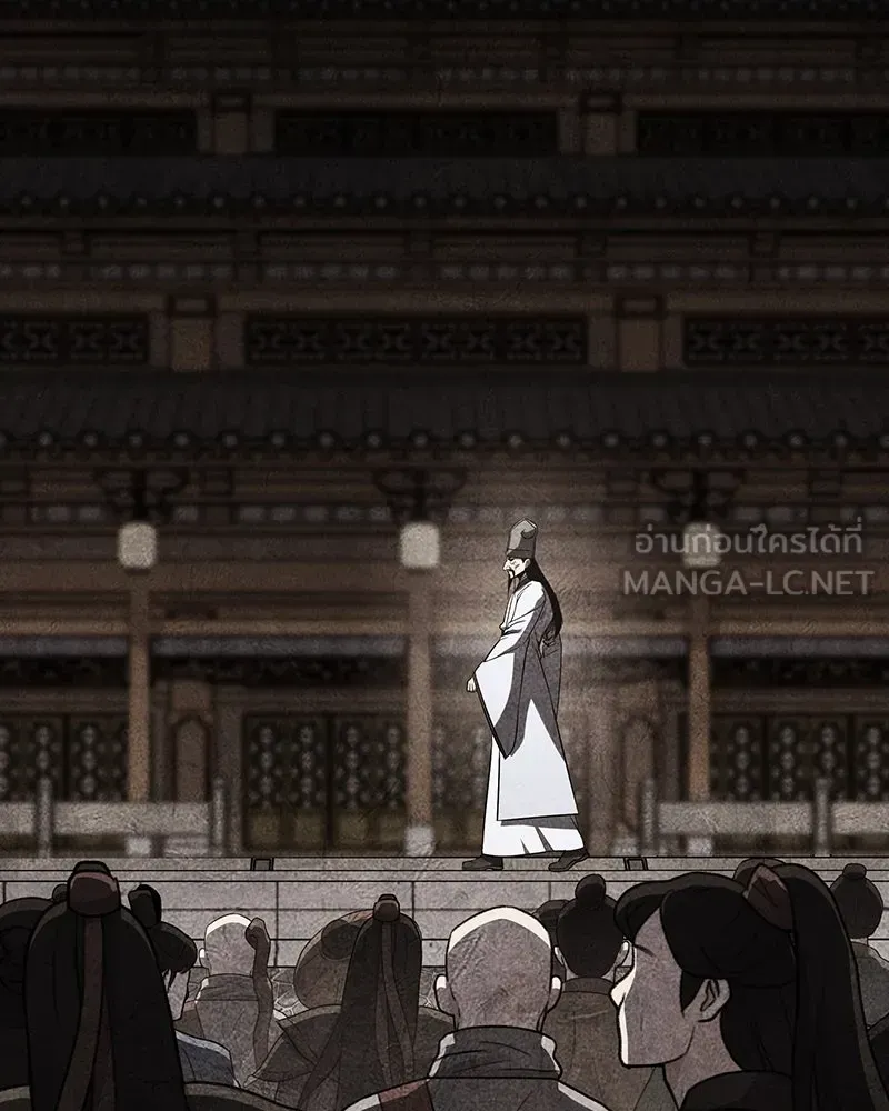 I Reincarnated As The Crazed Heir เกิดอีกทีเป็นว่าที่ประมุขลัทธิมาร ตอนที่ 127 หน้า 231