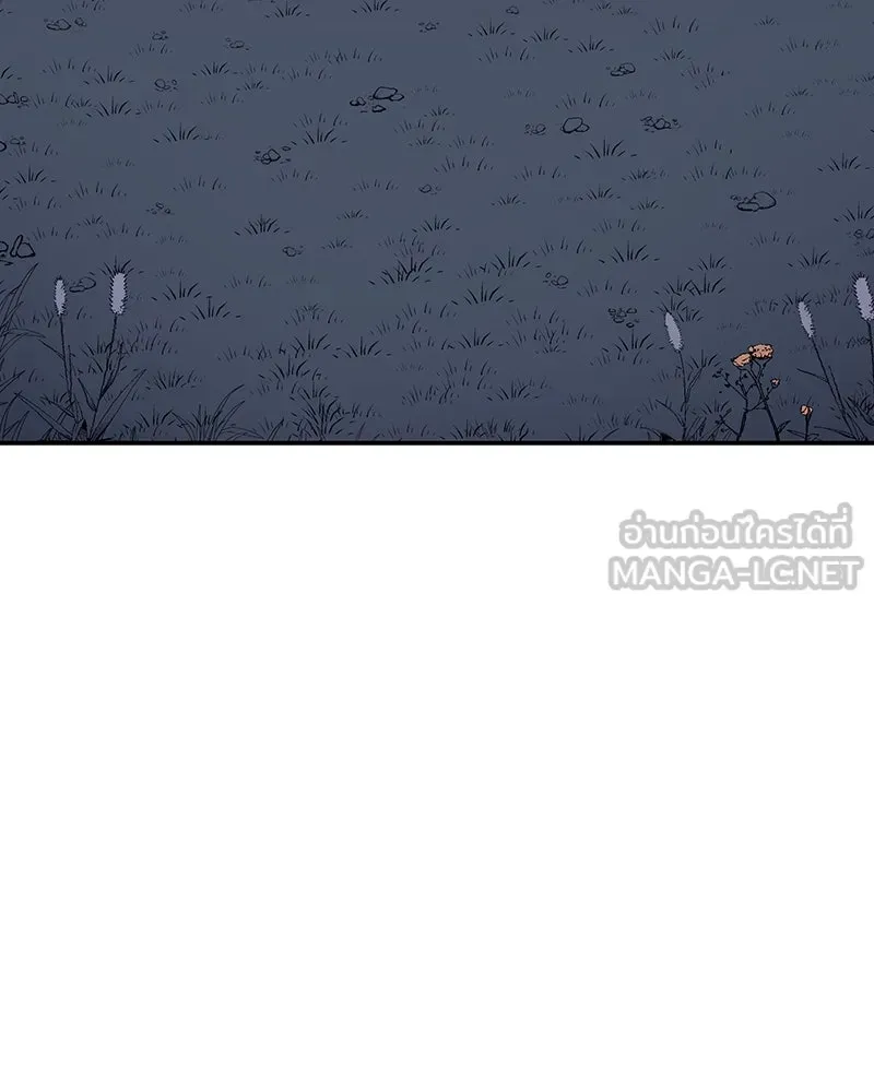I Reincarnated As The Crazed Heir เกิดอีกทีเป็นว่าที่ประมุขลัทธิมาร ตอนที่ 127 หน้า 3