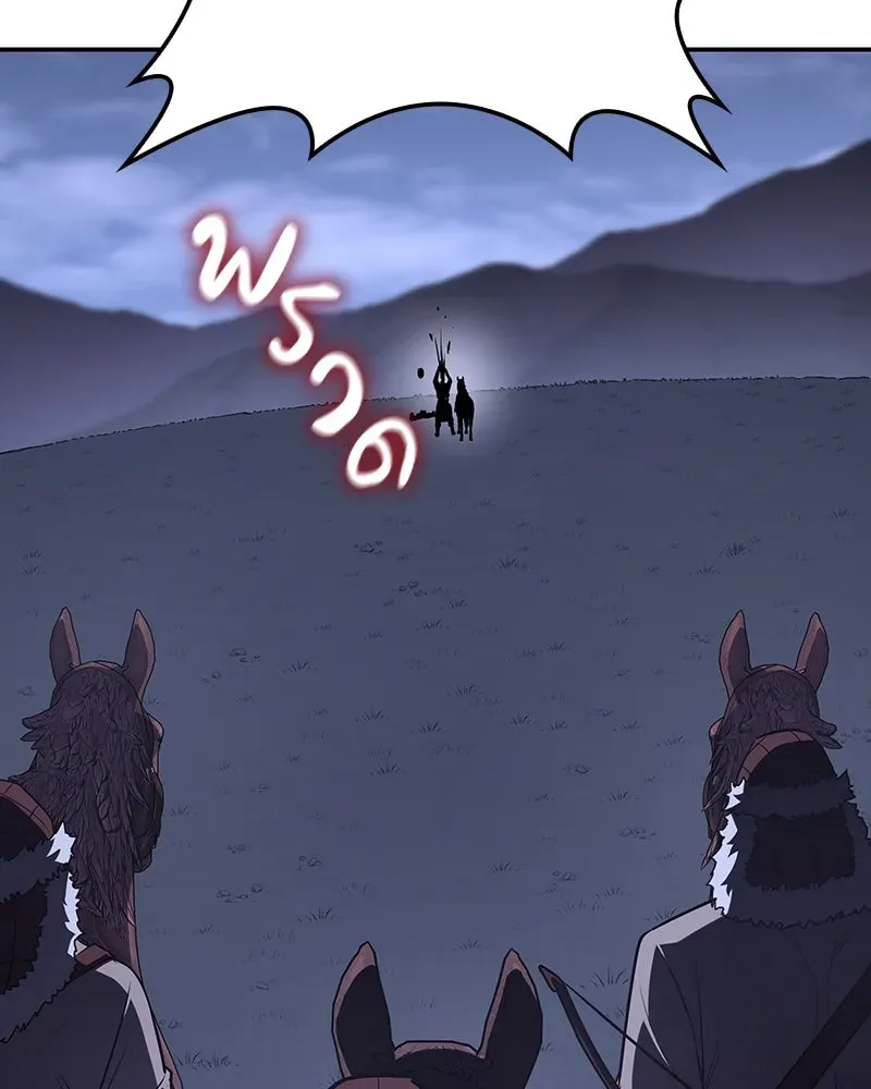 I Reincarnated As The Crazed Heir เกิดอีกทีเป็นว่าที่ประมุขลัทธิมาร ตอนที่ 127 หน้า 44
