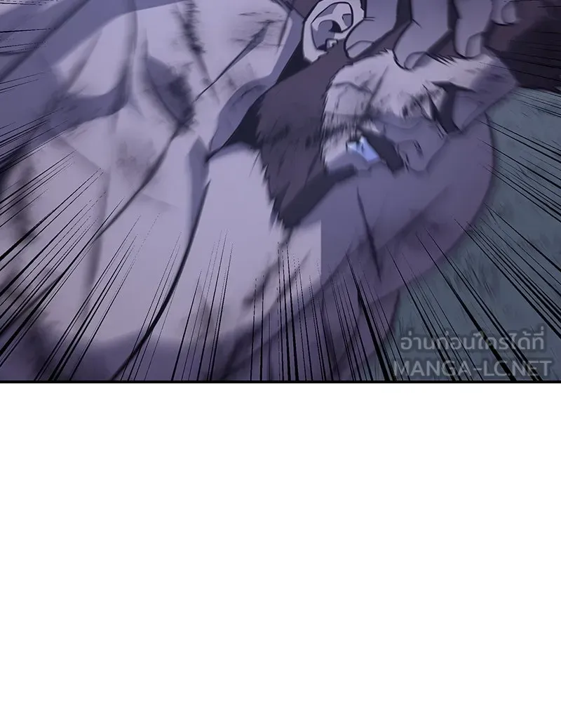 I Reincarnated As The Crazed Heir เกิดอีกทีเป็นว่าที่ประมุขลัทธิมาร ตอนที่ 127 หน้า 75