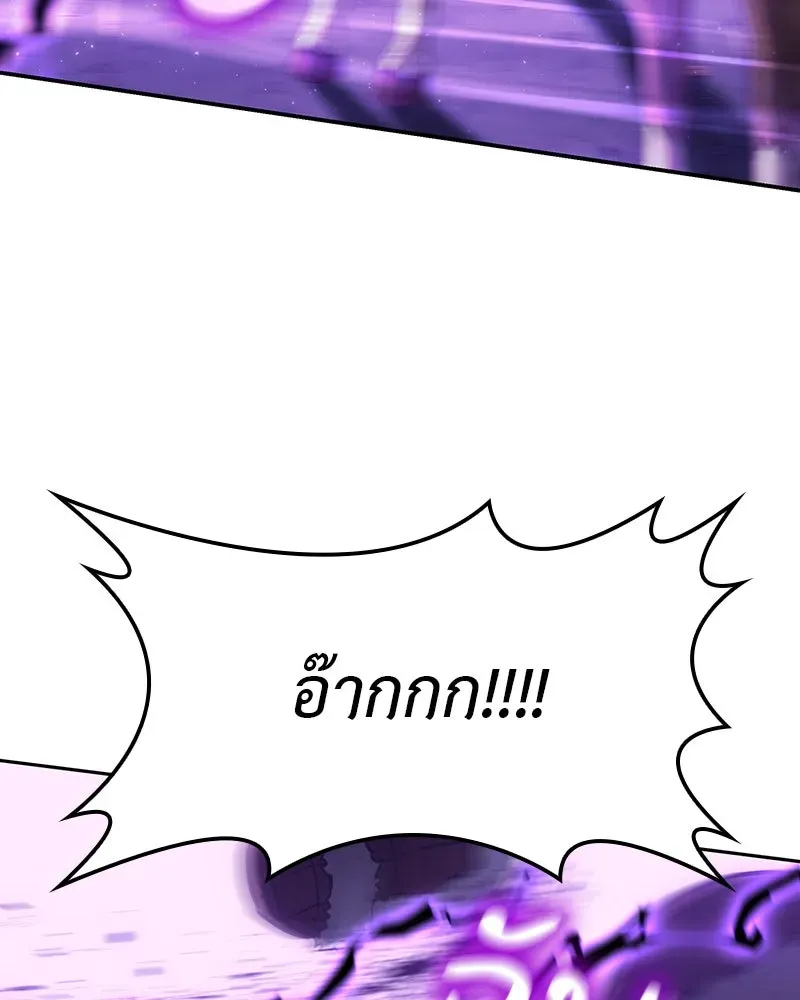 I Reincarnated As The Crazed Heir เกิดอีกทีเป็นว่าที่ประมุขลัทธิมาร ตอนที่ 127 หน้า 98