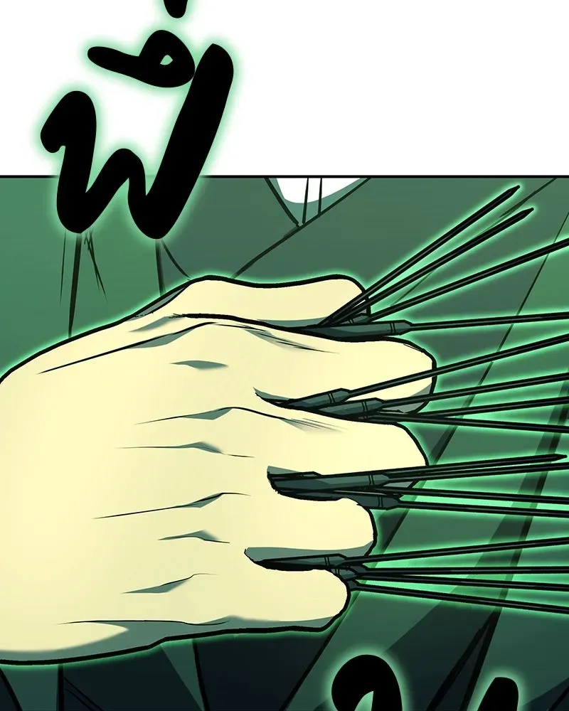 I Reincarnated As The Crazed Heir เกิดอีกทีเป็นว่าที่ประมุขลัทธิมาร ตอนที่ 128 หน้า 154