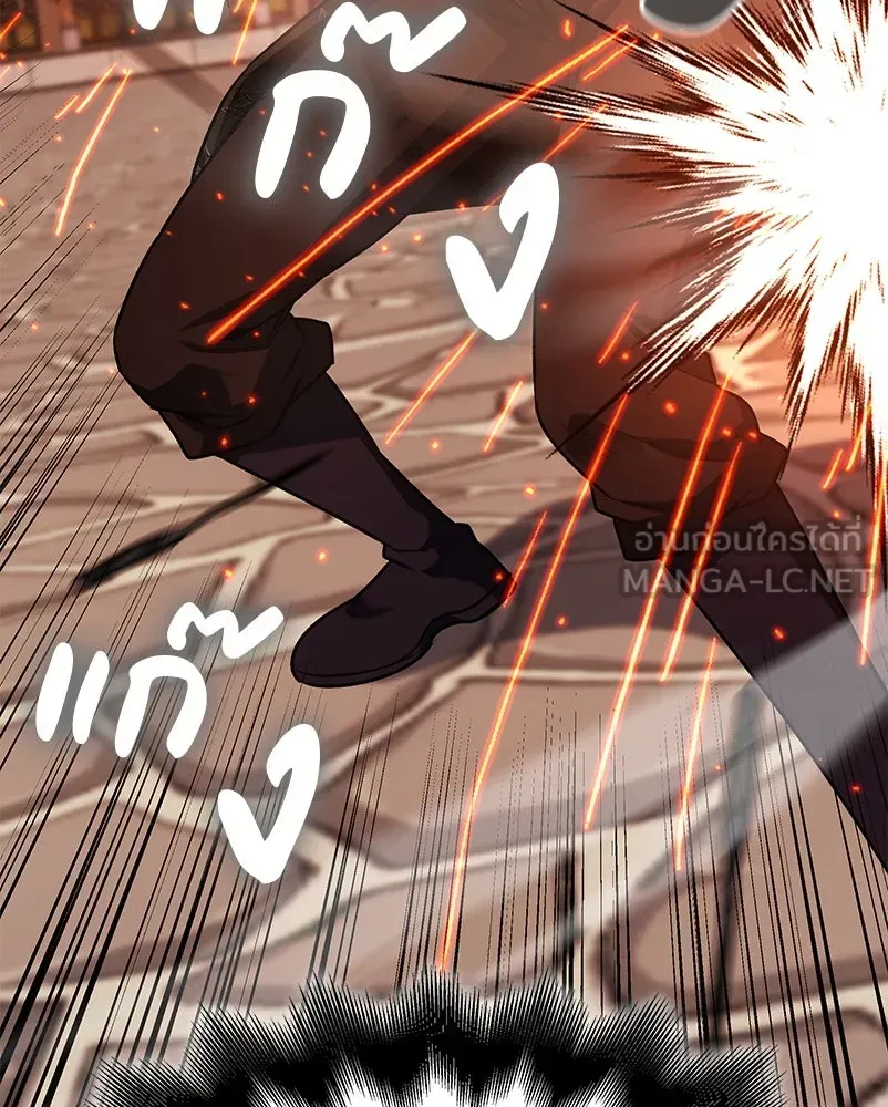 I Reincarnated As The Crazed Heir เกิดอีกทีเป็นว่าที่ประมุขลัทธิมาร ตอนที่ 128 หน้า 165