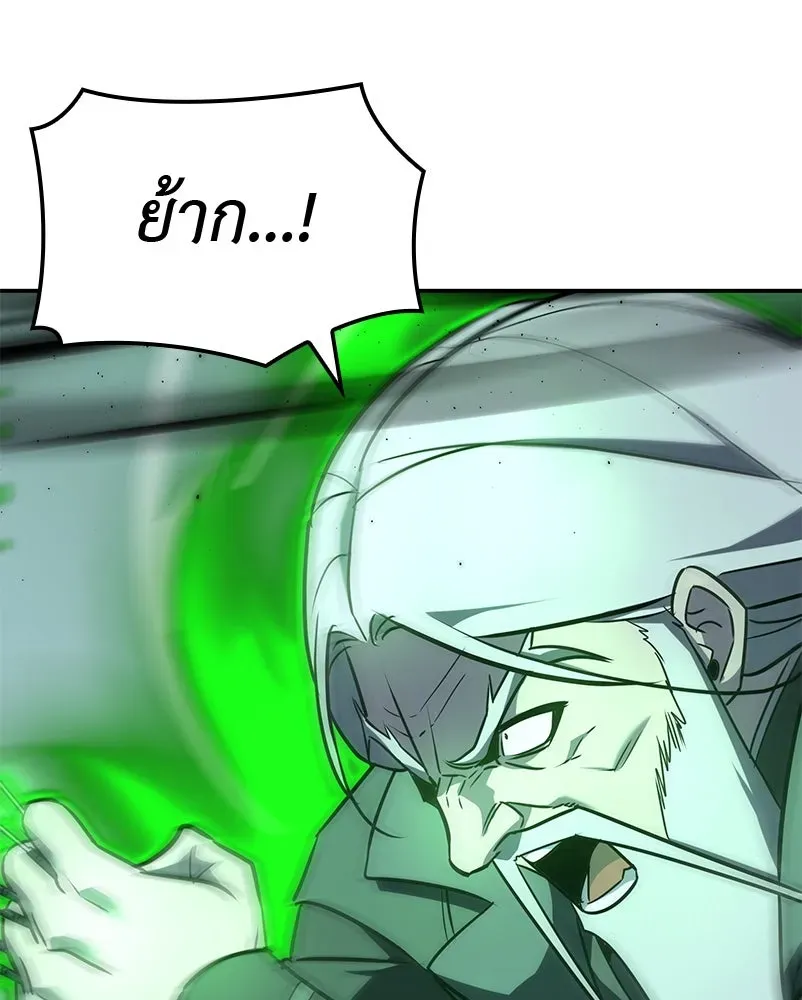 I Reincarnated As The Crazed Heir เกิดอีกทีเป็นว่าที่ประมุขลัทธิมาร ตอนที่ 128 หน้า 169
