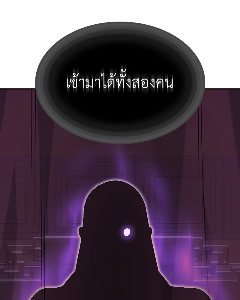 I Reincarnated As The Crazed Heir เกิดอีกทีเป็นว่าที่ประมุขลัทธิมาร ตอนที่ 128 หน้า 185