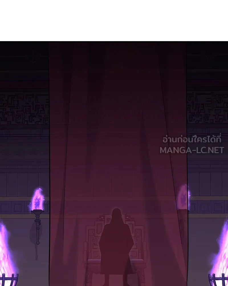 I Reincarnated As The Crazed Heir เกิดอีกทีเป็นว่าที่ประมุขลัทธิมาร ตอนที่ 128 หน้า 219