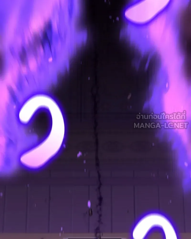 I Reincarnated As The Crazed Heir เกิดอีกทีเป็นว่าที่ประมุขลัทธิมาร ตอนที่ 128 หน้า 255