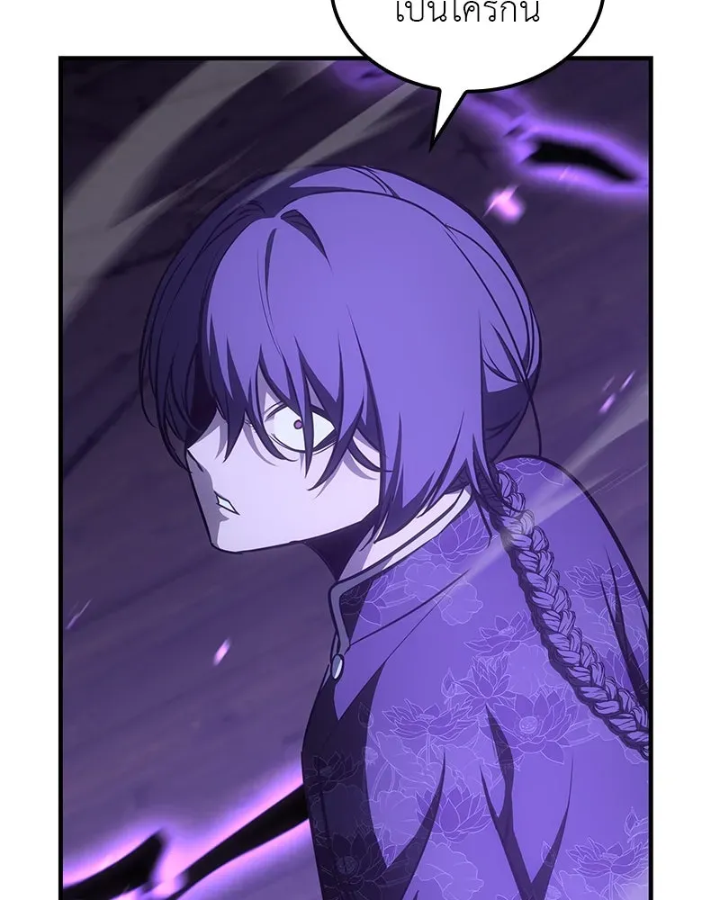 I Reincarnated As The Crazed Heir เกิดอีกทีเป็นว่าที่ประมุขลัทธิมาร ตอนที่ 128 หน้า 272