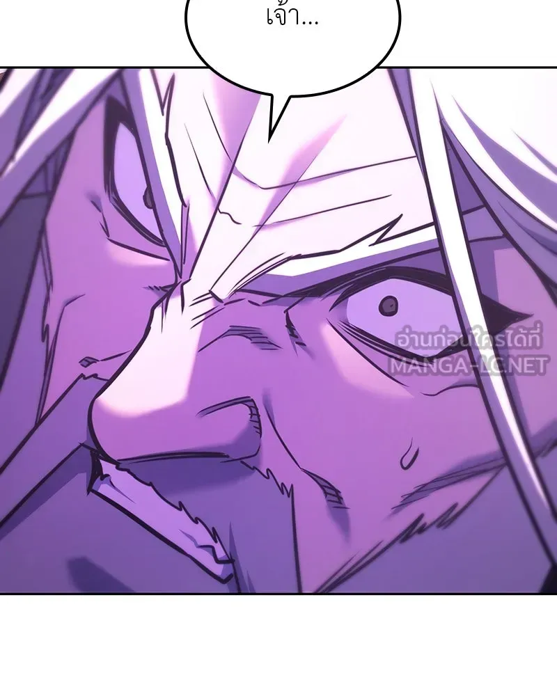 I Reincarnated As The Crazed Heir เกิดอีกทีเป็นว่าที่ประมุขลัทธิมาร ตอนที่ 128 หน้า 297
