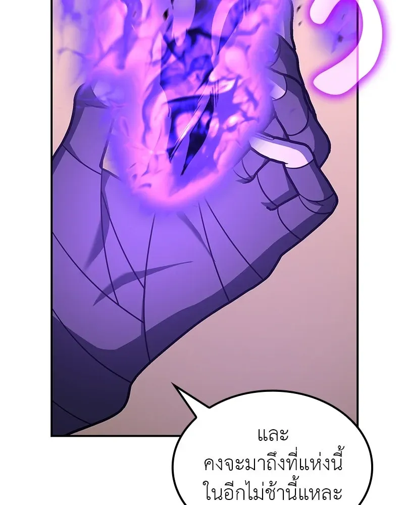 I Reincarnated As The Crazed Heir เกิดอีกทีเป็นว่าที่ประมุขลัทธิมาร ตอนที่ 128 หน้า 64