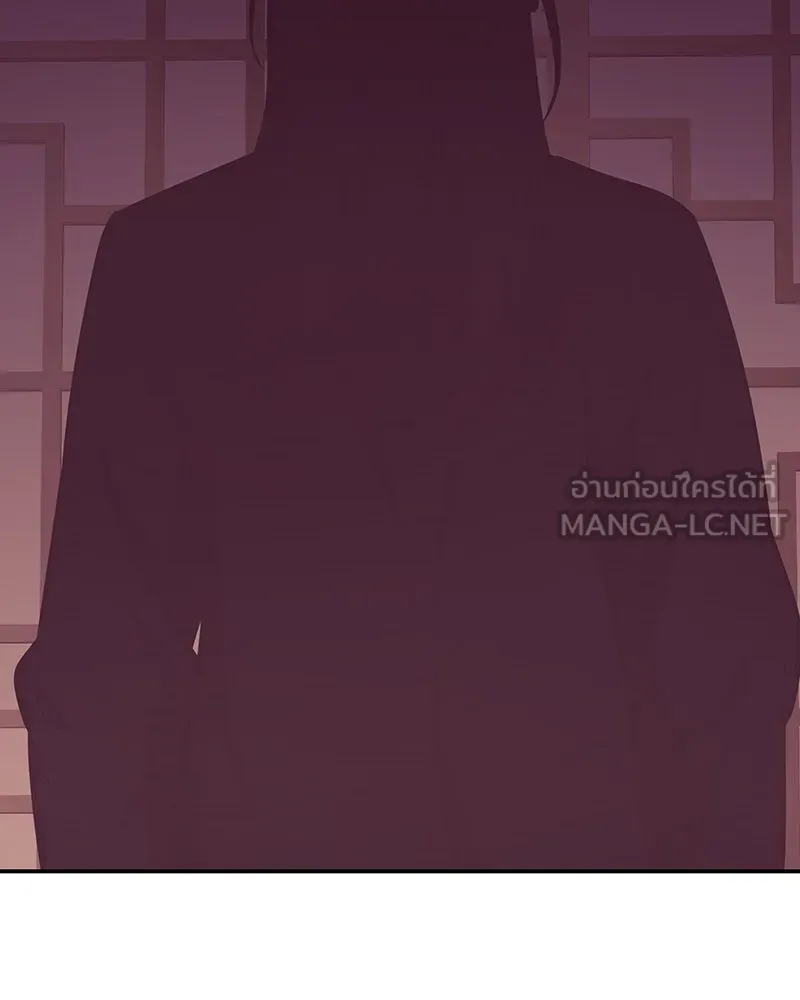 I Reincarnated As The Crazed Heir เกิดอีกทีเป็นว่าที่ประมุขลัทธิมาร ตอนที่ 128 หน้า 66