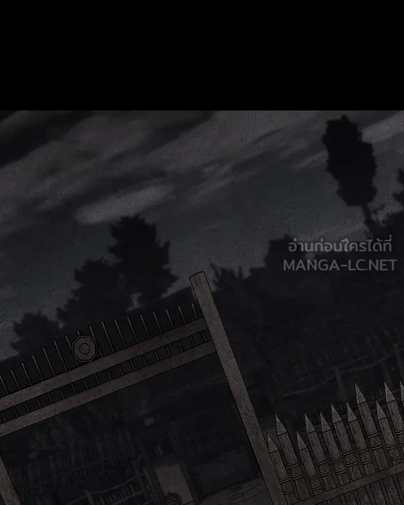 I Reincarnated As The Crazed Heir เกิดอีกทีเป็นว่าที่ประมุขลัทธิมาร ตอนที่ 128 หน้า 99