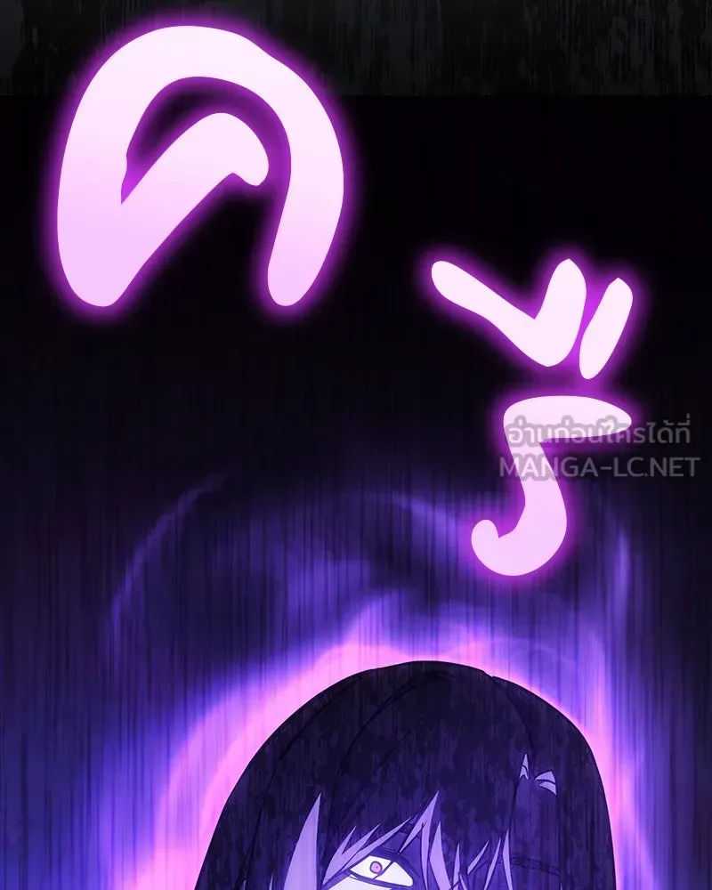 I Reincarnated As The Crazed Heir เกิดอีกทีเป็นว่าที่ประมุขลัทธิมาร ตอนที่ 129 หน้า 132