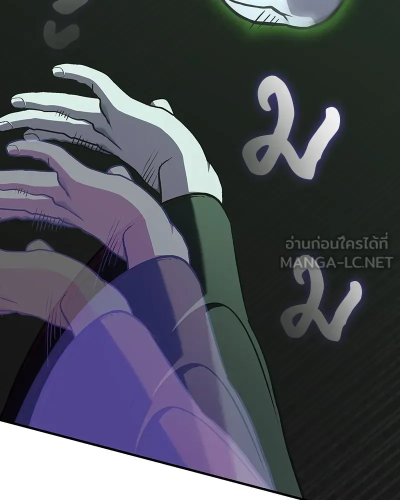I Reincarnated As The Crazed Heir เกิดอีกทีเป็นว่าที่ประมุขลัทธิมาร ตอนที่ 129 หน้า 144