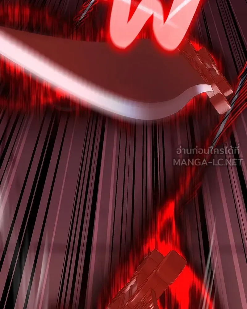 I Reincarnated As The Crazed Heir เกิดอีกทีเป็นว่าที่ประมุขลัทธิมาร ตอนที่ 129 หน้า 246