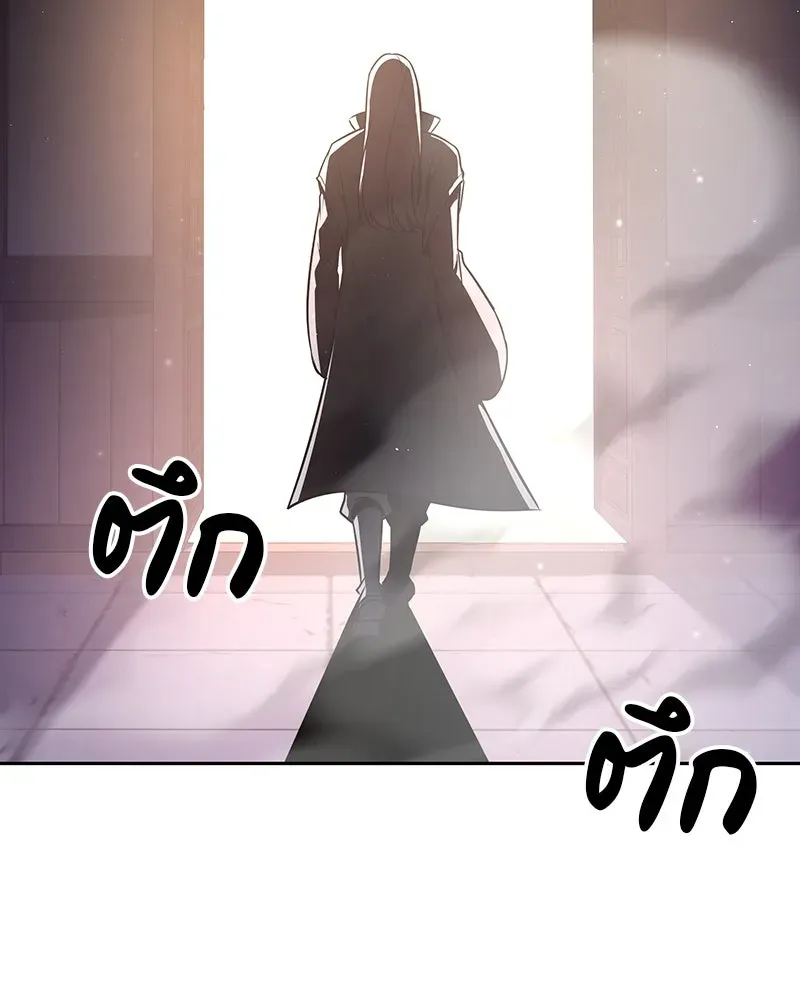 I Reincarnated As The Crazed Heir เกิดอีกทีเป็นว่าที่ประมุขลัทธิมาร ตอนที่ 129 หน้า 272