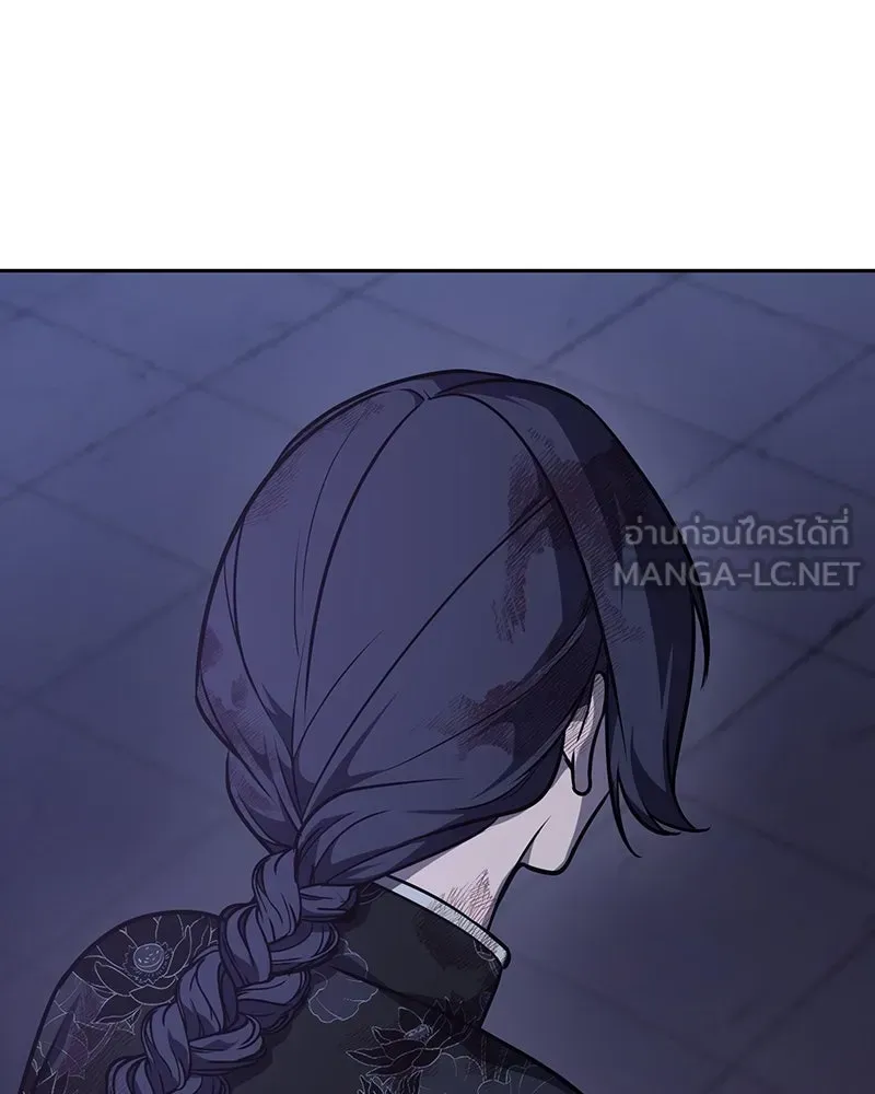 I Reincarnated As The Crazed Heir เกิดอีกทีเป็นว่าที่ประมุขลัทธิมาร ตอนที่ 129 หน้า 285