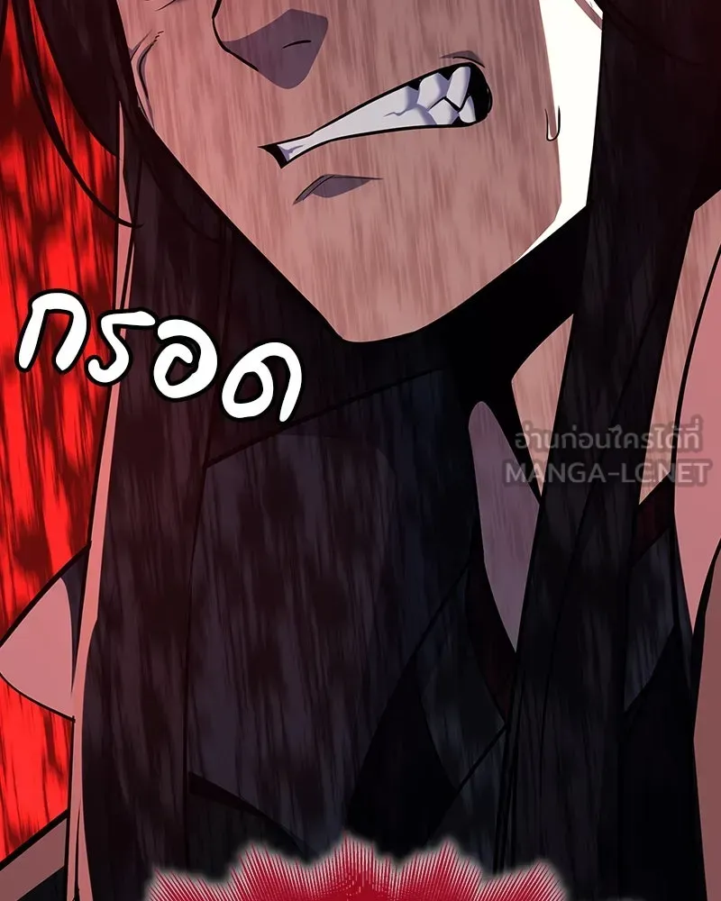 I Reincarnated As The Crazed Heir เกิดอีกทีเป็นว่าที่ประมุขลัทธิมาร ตอนที่ 129 หน้า 336