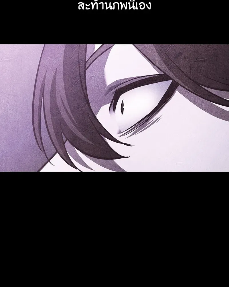 I Reincarnated As The Crazed Heir เกิดอีกทีเป็นว่าที่ประมุขลัทธิมาร ตอนที่ 129 หน้า 43