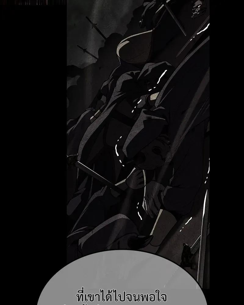 I Reincarnated As The Crazed Heir เกิดอีกทีเป็นว่าที่ประมุขลัทธิมาร ตอนที่ 129 หน้า 53