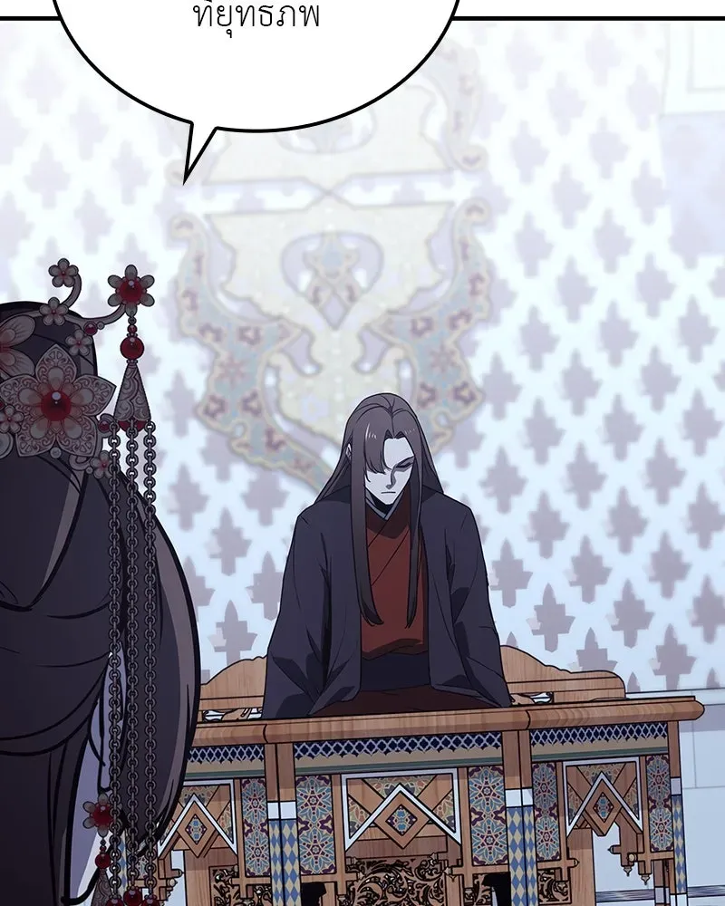 I Reincarnated As The Crazed Heir เกิดอีกทีเป็นว่าที่ประมุขลัทธิมาร ตอนที่ 129 หน้า 62