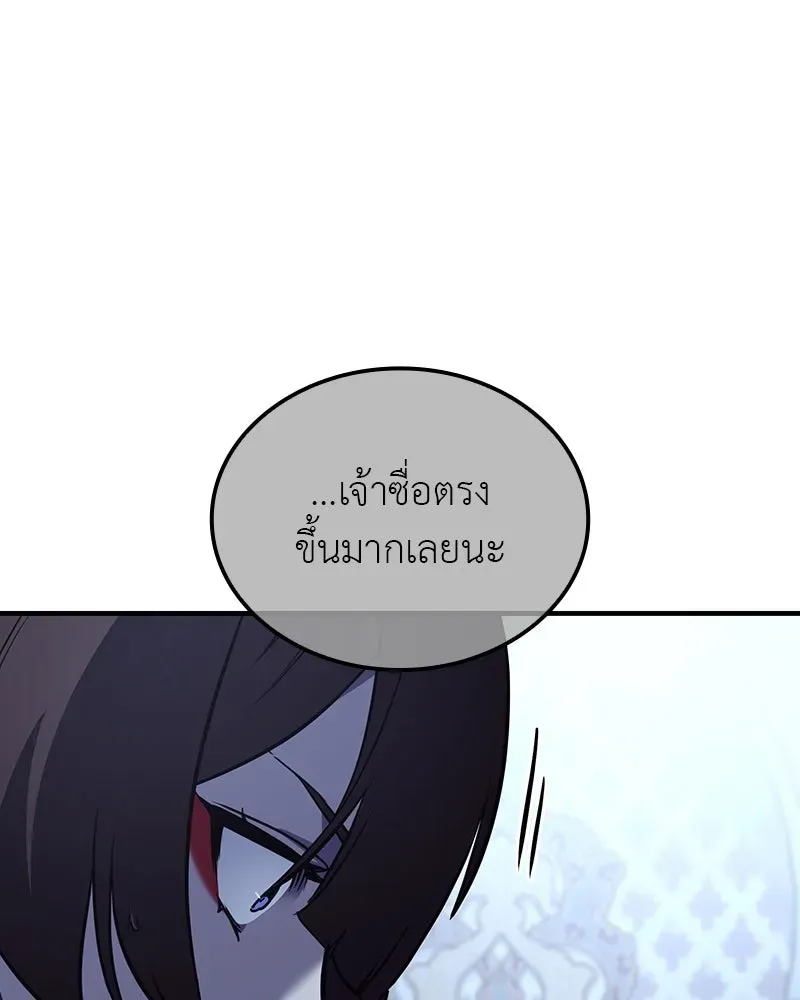I Reincarnated As The Crazed Heir เกิดอีกทีเป็นว่าที่ประมุขลัทธิมาร ตอนที่ 129 หน้า 64
