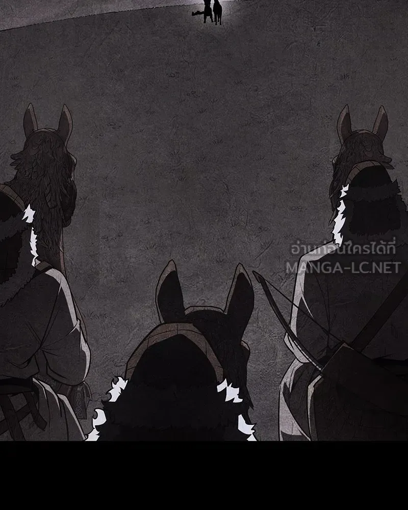 I Reincarnated As The Crazed Heir เกิดอีกทีเป็นว่าที่ประมุขลัทธิมาร ตอนที่ 129 หน้า 84