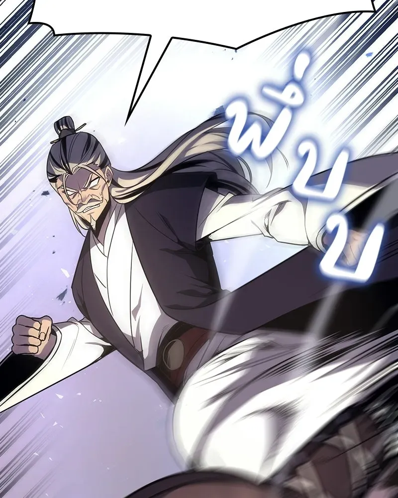 I Reincarnated As The Crazed Heir เกิดอีกทีเป็นว่าที่ประมุขลัทธิมาร ตอนที่ 130 หน้า 112