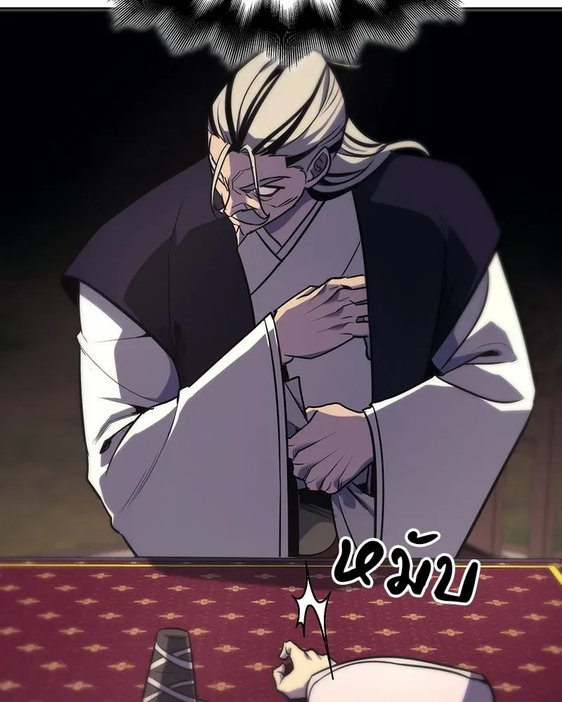 I Reincarnated As The Crazed Heir เกิดอีกทีเป็นว่าที่ประมุขลัทธิมาร ตอนที่ 130 หน้า 134