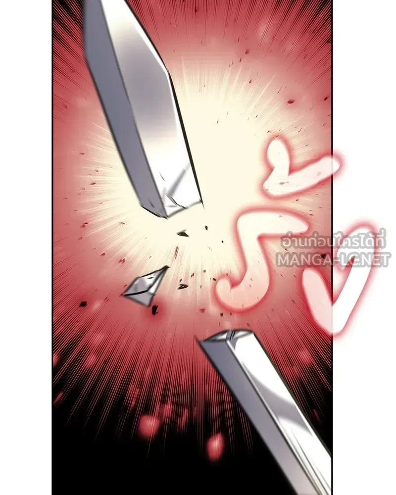 I Reincarnated As The Crazed Heir เกิดอีกทีเป็นว่าที่ประมุขลัทธิมาร ตอนที่ 130 หน้า 144