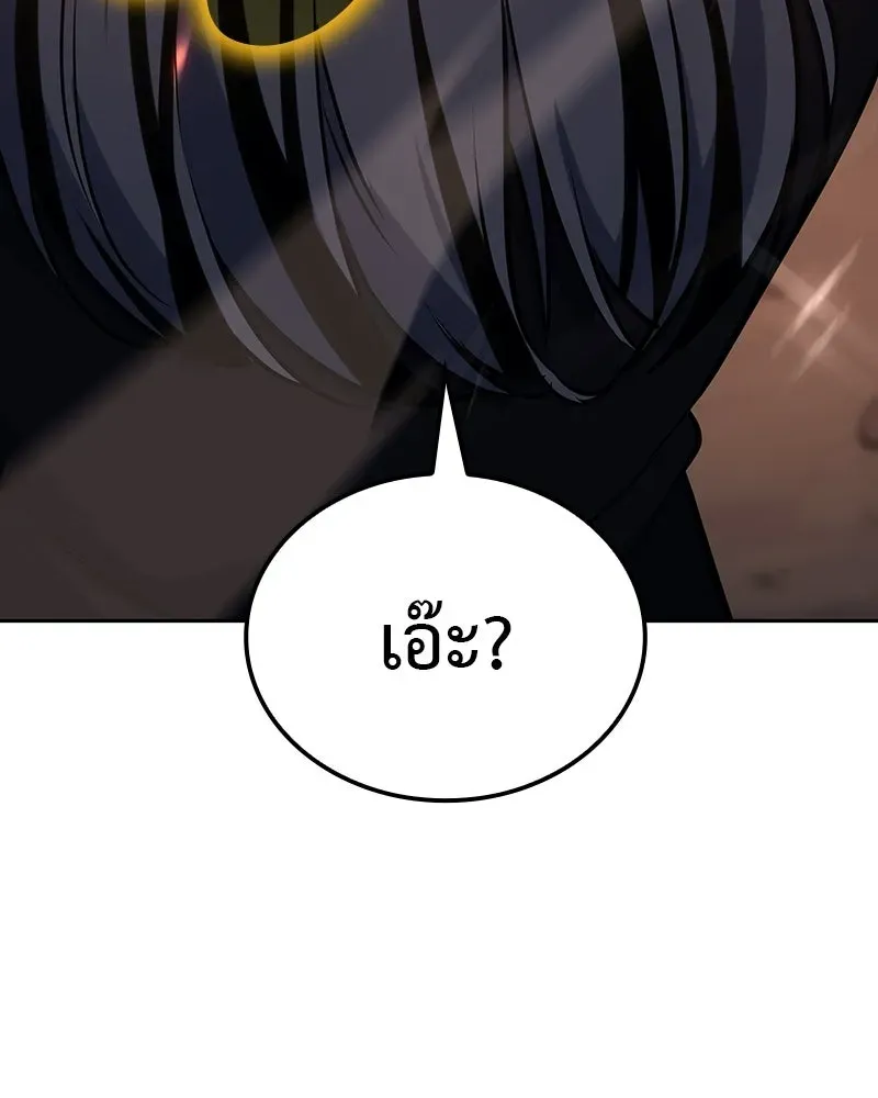 I Reincarnated As The Crazed Heir เกิดอีกทีเป็นว่าที่ประมุขลัทธิมาร ตอนที่ 130 หน้า 148