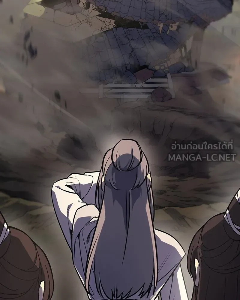 I Reincarnated As The Crazed Heir เกิดอีกทีเป็นว่าที่ประมุขลัทธิมาร ตอนที่ 130 หน้า 222