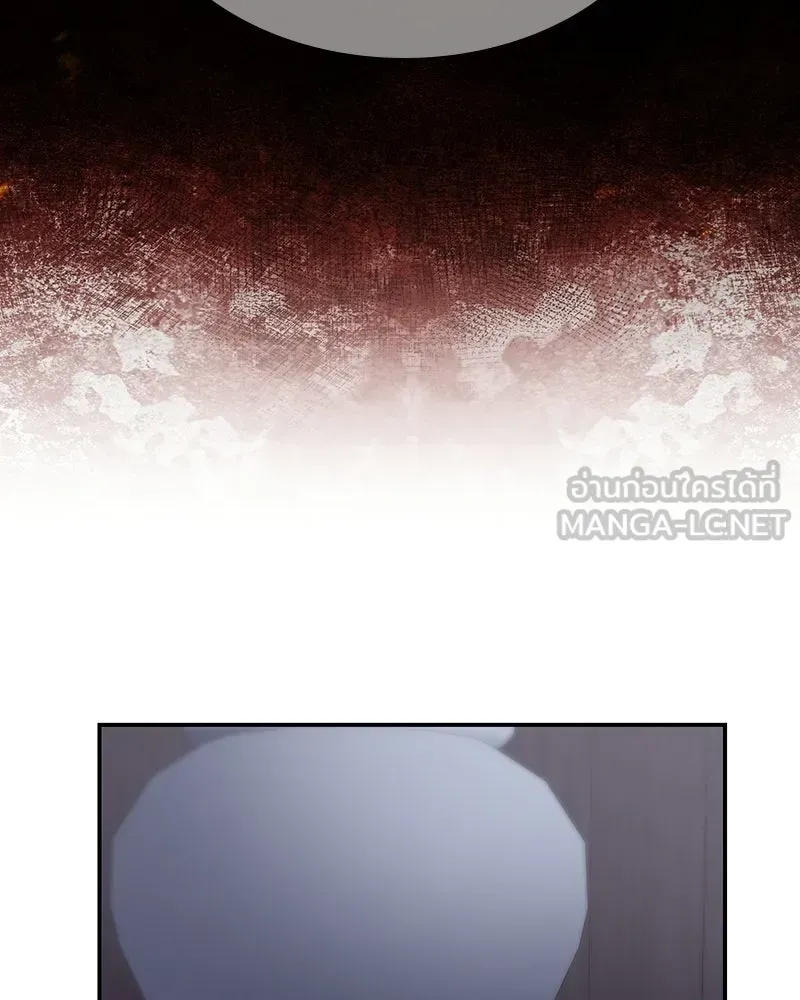 I Reincarnated As The Crazed Heir เกิดอีกทีเป็นว่าที่ประมุขลัทธิมาร ตอนที่ 131 หน้า 114