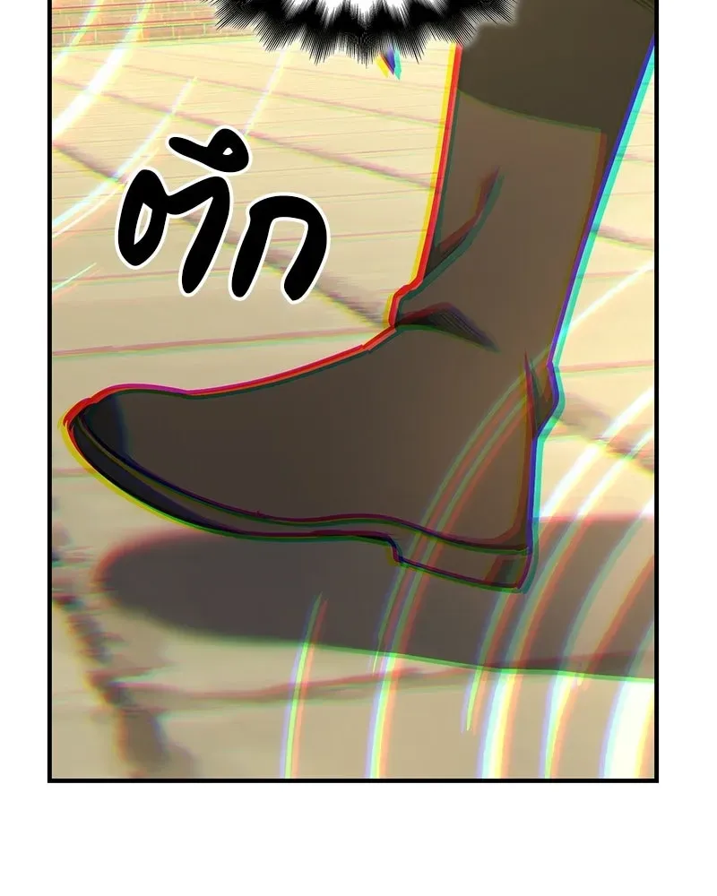 I Reincarnated As The Crazed Heir เกิดอีกทีเป็นว่าที่ประมุขลัทธิมาร ตอนที่ 131 หน้า 176