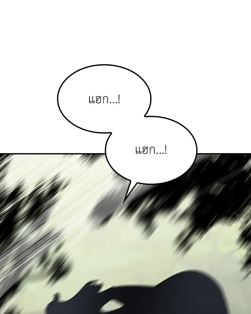 I Reincarnated As The Crazed Heir เกิดอีกทีเป็นว่าที่ประมุขลัทธิมาร ตอนที่ 131 หน้า 22