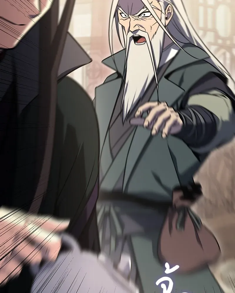 I Reincarnated As The Crazed Heir เกิดอีกทีเป็นว่าที่ประมุขลัทธิมาร ตอนที่ 131 หน้า 55