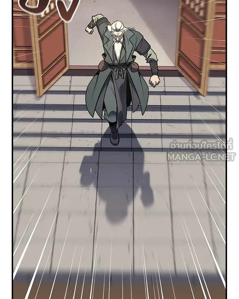 I Reincarnated As The Crazed Heir เกิดอีกทีเป็นว่าที่ประมุขลัทธิมาร ตอนที่ 131 หน้า 78