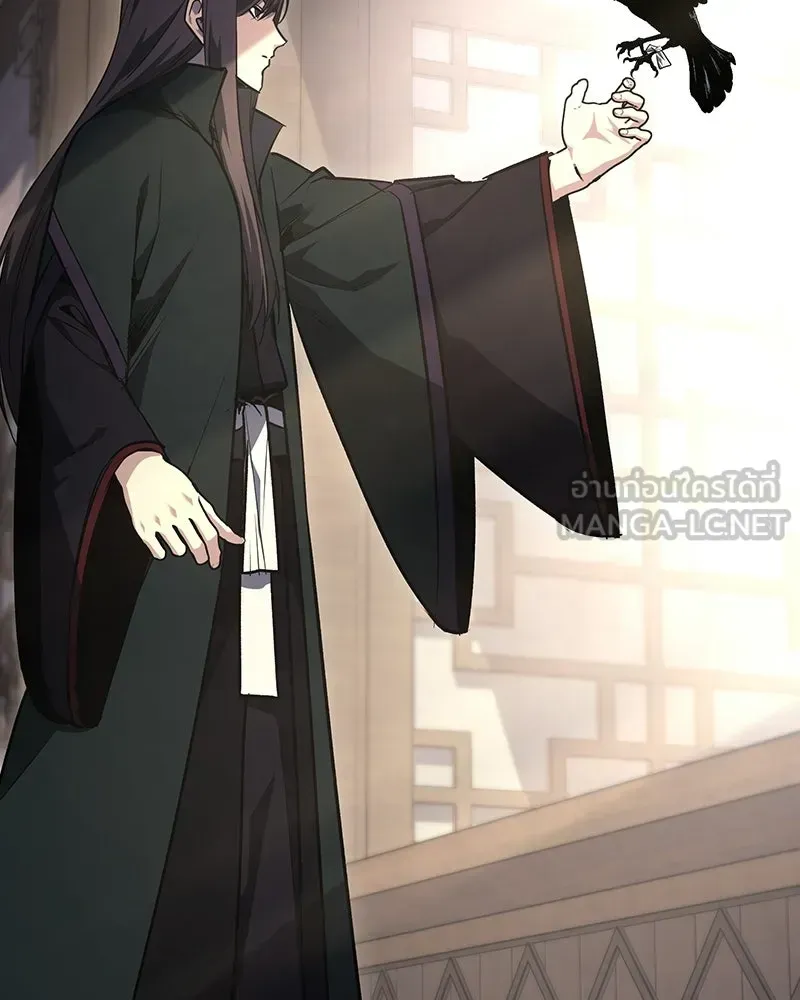 I Reincarnated As The Crazed Heir เกิดอีกทีเป็นว่าที่ประมุขลัทธิมาร ตอนที่ 131 หน้า 87