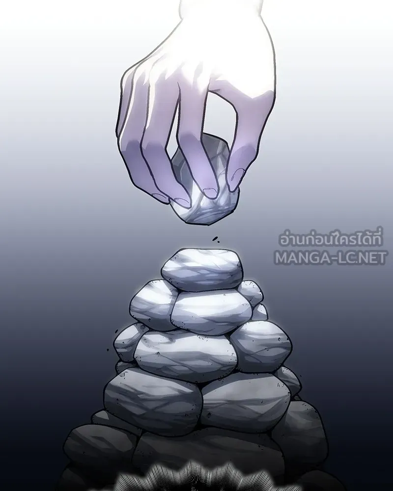 I Reincarnated As The Crazed Heir เกิดอีกทีเป็นว่าที่ประมุขลัทธิมาร ตอนที่ 132 หน้า 15