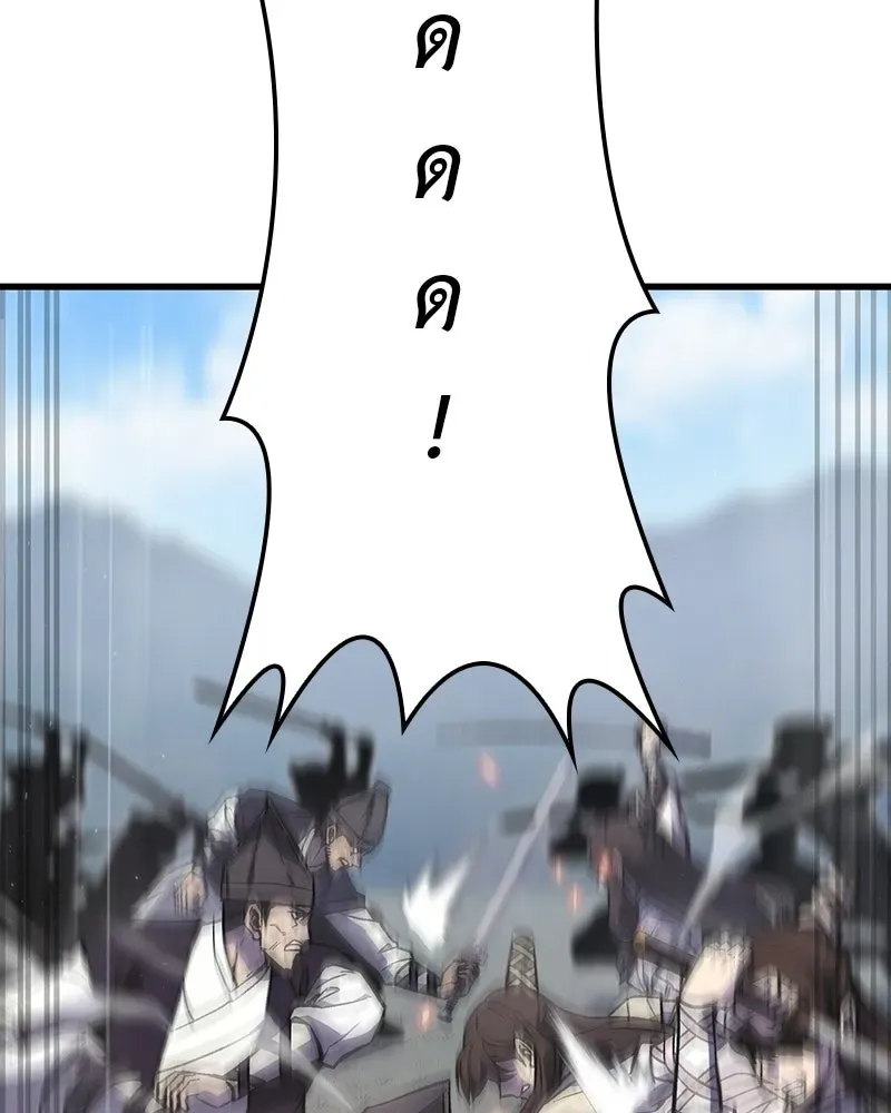 I Reincarnated As The Crazed Heir เกิดอีกทีเป็นว่าที่ประมุขลัทธิมาร ตอนที่ 132 หน้า 161