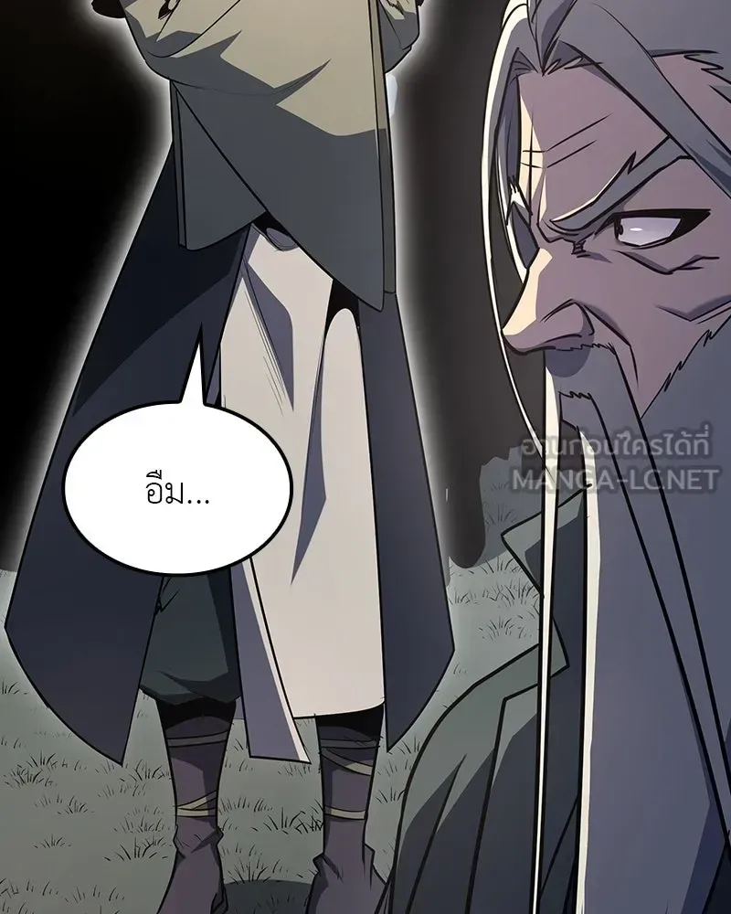 I Reincarnated As The Crazed Heir เกิดอีกทีเป็นว่าที่ประมุขลัทธิมาร ตอนที่ 132 หน้า 189