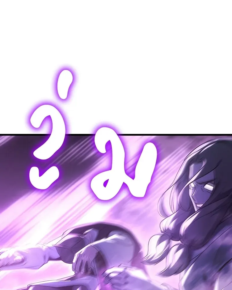 I Reincarnated As The Crazed Heir เกิดอีกทีเป็นว่าที่ประมุขลัทธิมาร ตอนที่ 132 หน้า 226