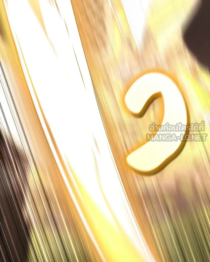 I Reincarnated As The Crazed Heir เกิดอีกทีเป็นว่าที่ประมุขลัทธิมาร ตอนที่ 132 หน้า 3