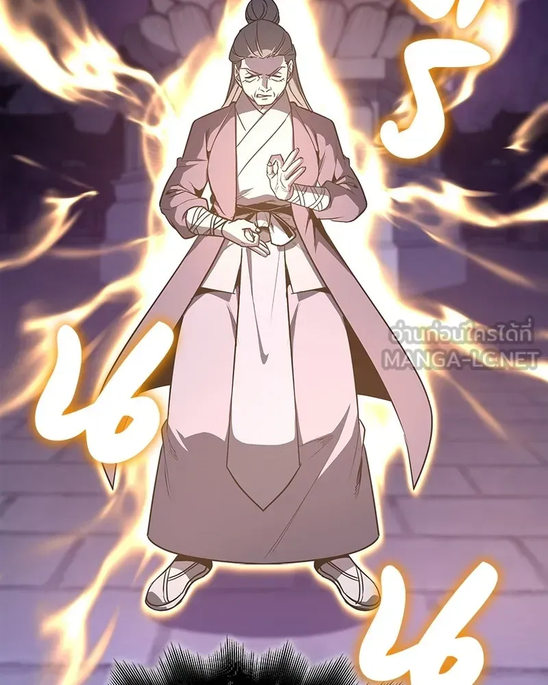 I Reincarnated As The Crazed Heir เกิดอีกทีเป็นว่าที่ประมุขลัทธิมาร ตอนที่ 132 หน้า 33