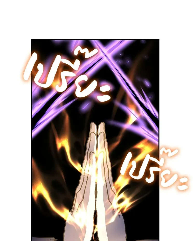 I Reincarnated As The Crazed Heir เกิดอีกทีเป็นว่าที่ประมุขลัทธิมาร ตอนที่ 132 หน้า 41