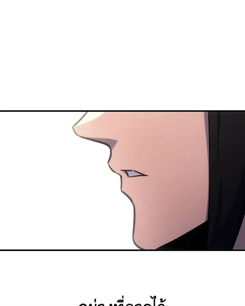 I Reincarnated As The Crazed Heir เกิดอีกทีเป็นว่าที่ประมุขลัทธิมาร ตอนที่ 132 หน้า 67