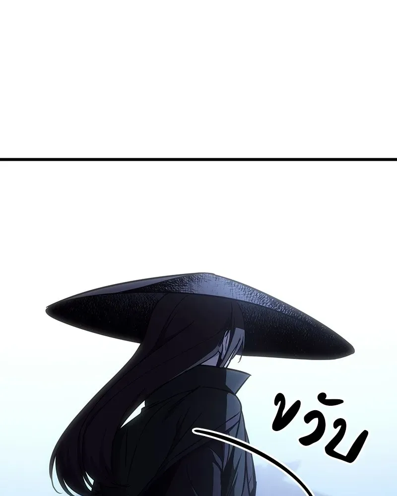 I Reincarnated As The Crazed Heir เกิดอีกทีเป็นว่าที่ประมุขลัทธิมาร ตอนที่ 132 หน้า 82